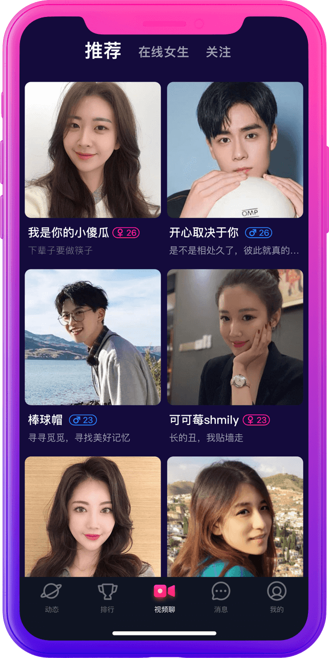 樱桃聊